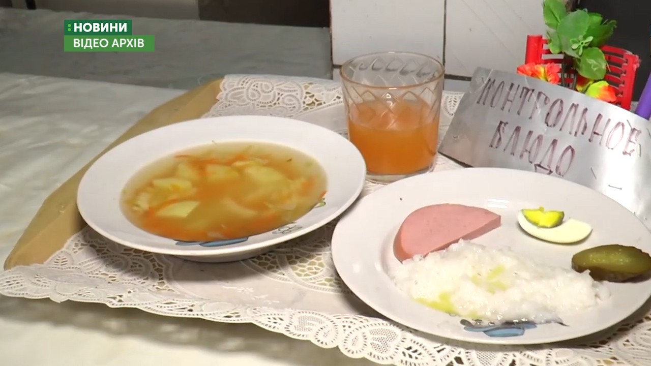 Нова система харчування в Миколаївських школах