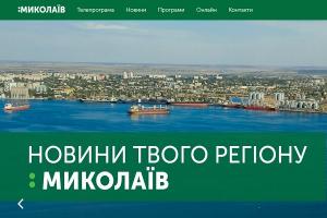Миколаївська філія Суспільного запускає новий сайт 