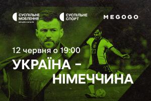 Суспільне Миколаїв та MEGOGO покажуть матчі Національної збірної України проти Німеччини та у відборі на Євро-2024