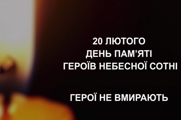 Миколаївська філія Суспільного готує спецпроект до Дня пам’яті Героїв Небесної Сотні