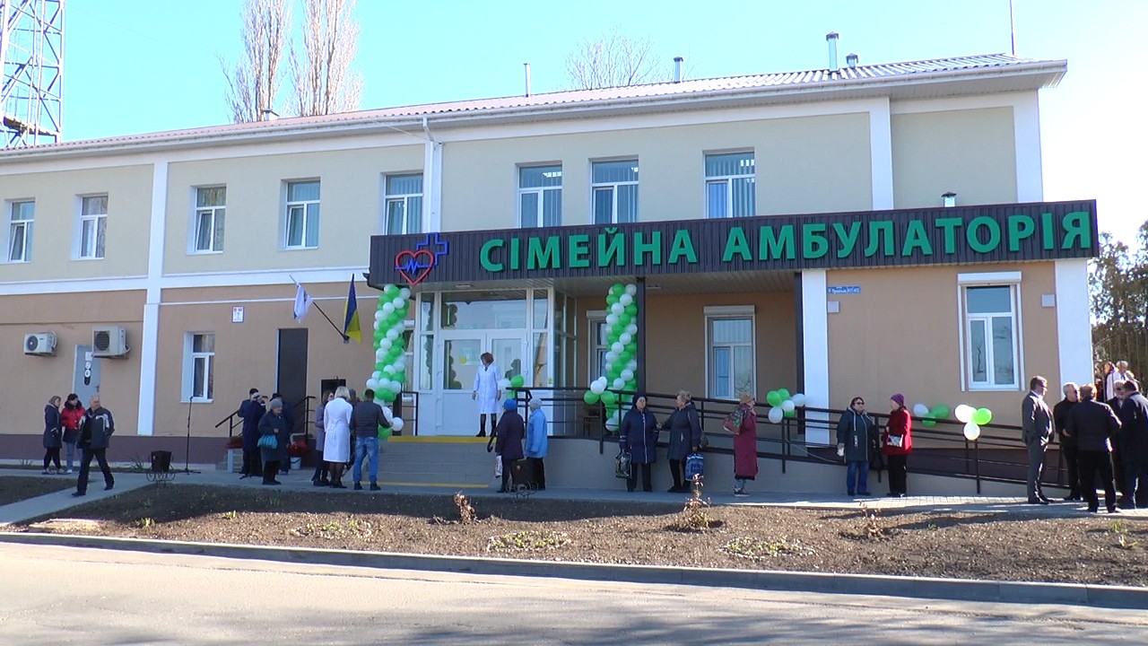 У Миколаєві після реконструкції відкрили сімейну амбулаторію №1 
