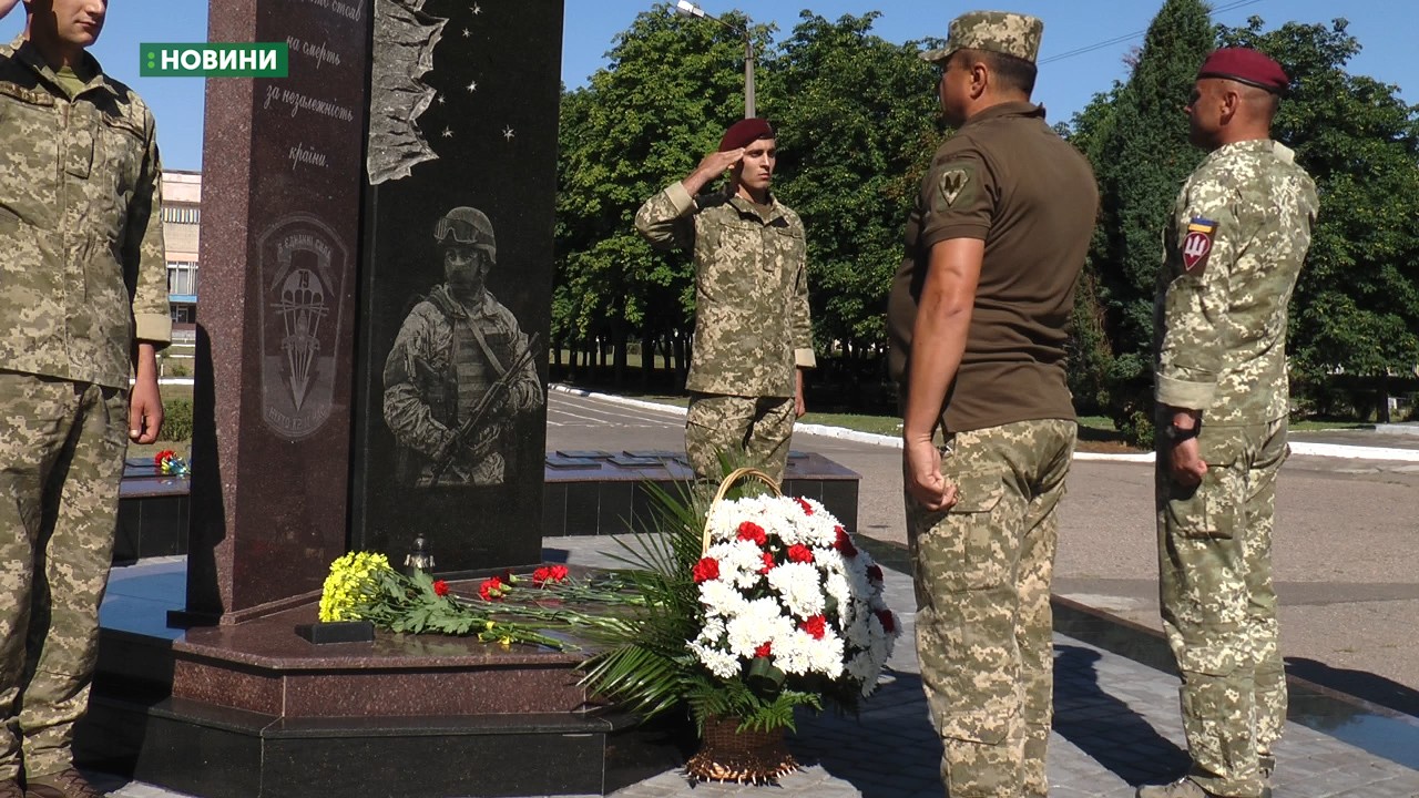 У Миколаєві вшанували  пам’ять загиблих поблизу Зеленопілля