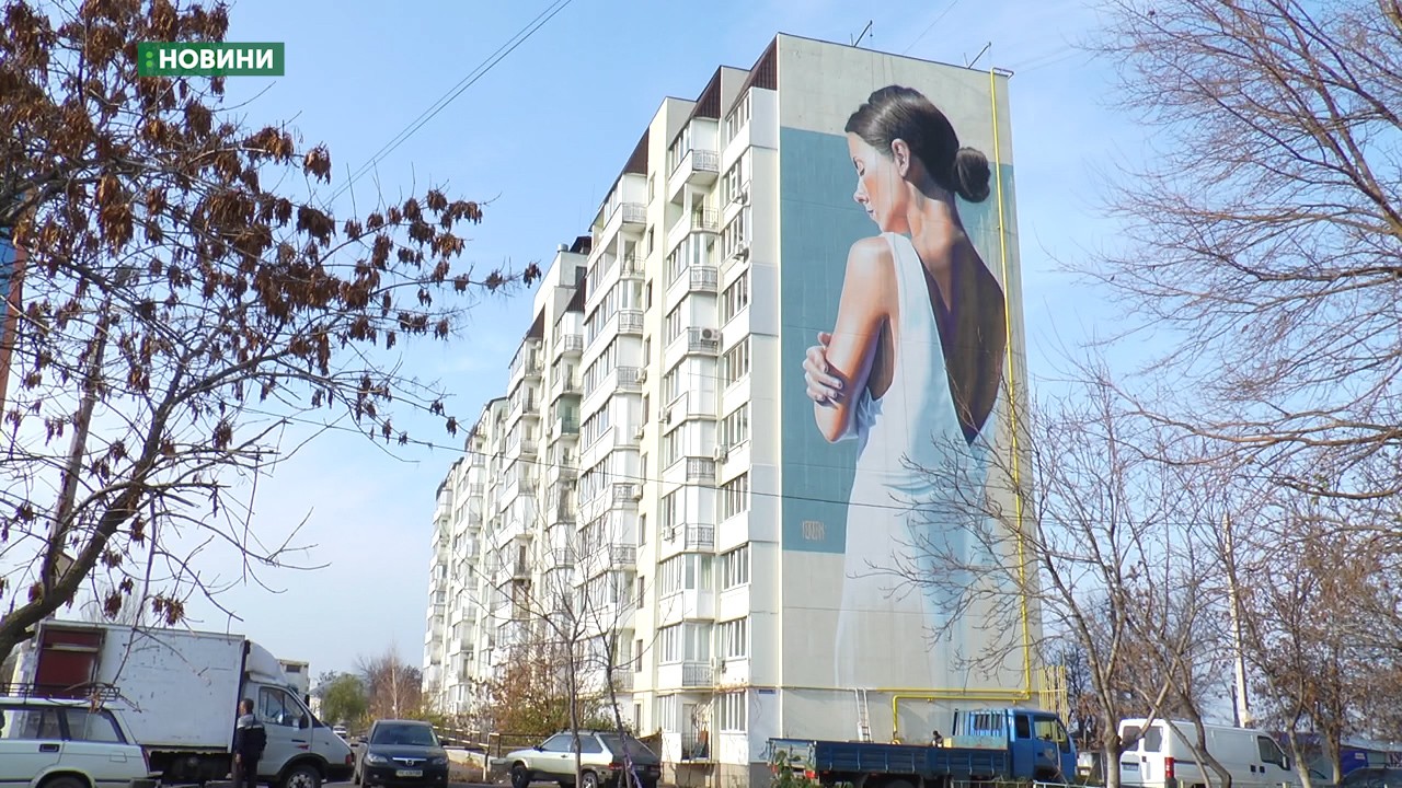 Київський художник завершив роботу над муралом “Обійми себе”