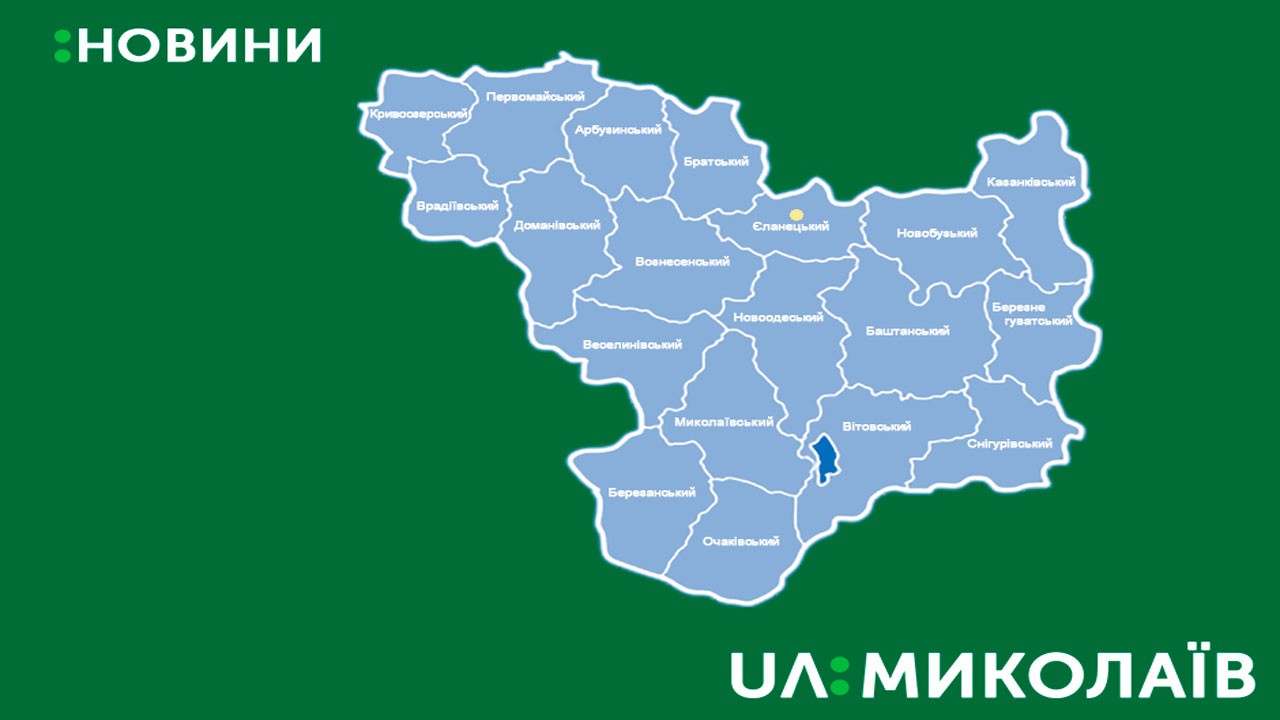 22 грудня на Миколаївщині відбудуться місцеві вибори