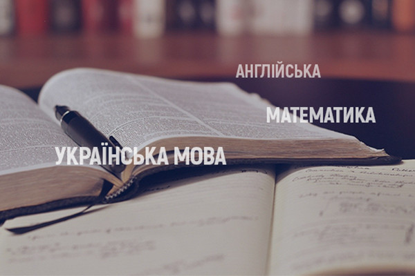 Українська мова, математика й англійська: нові навчальні курси на UA: МИКОЛАЇВ