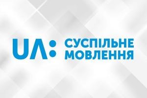 Щодо припинення аналогового мовлення телеканалу UA: ПЕРШИЙ з 25 вересня