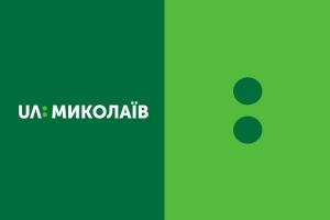Миколаївська філія Суспільного одержала логотип UA: