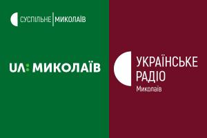 На Миколаївщині відновили мовлення телеканали Суспільного
