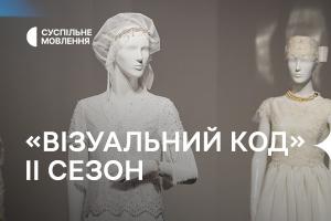 Розмаїття одягу і культур нацспільнот України — «Візуальний код-2» повернувся в телеефір Суспільне Миколаїв