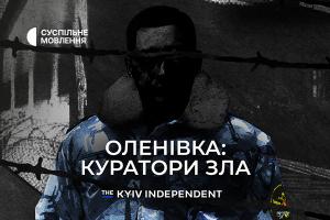 «Оленівка: куратори зла» — фільм-розслідування Kyiv Independent на Суспільне Миколаїв